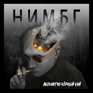 Сумерки