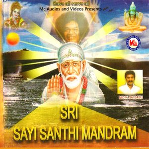Loka Samastha Manthram