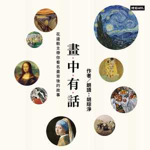 挑战世俗权威的火爆才子卡拉瓦乔