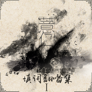 幸福降临-洛天依（Cover 明坂聡美）