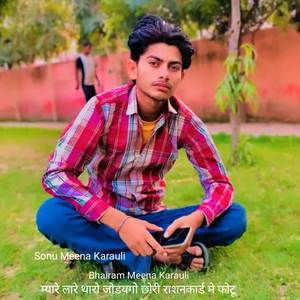 म्यारे लारे थारो जोडयगो छोरी राशनकार्ड मे फोटू