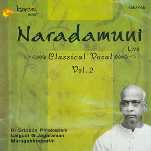 Evarani - Devamrutavarshini - Adi (Live)