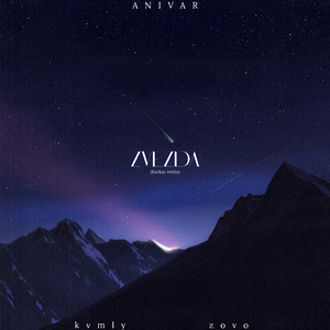 Zvezda (Kavkaz Remix)