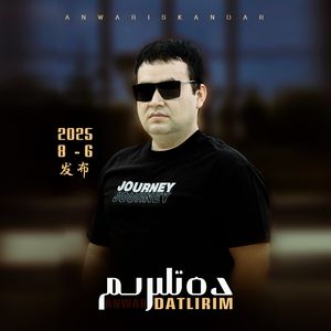 Datlirim (我的习惯)