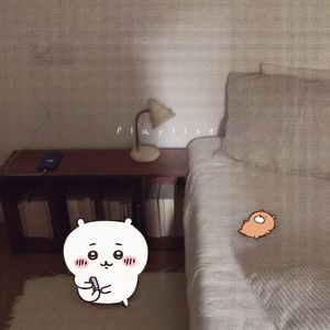 Klaxon - Instrumental