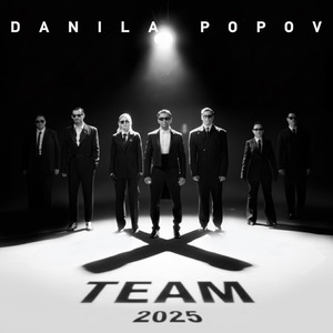 X-Team 2025