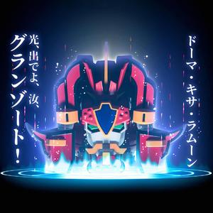 田中公平-光能使者（CainSirius remix）