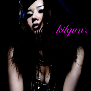 왜 몰라 (original Ver.)