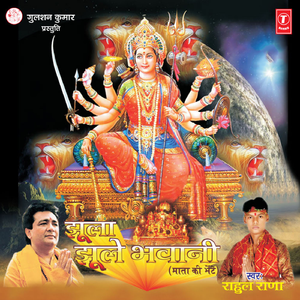 Zara Jamke Bajaao Tali