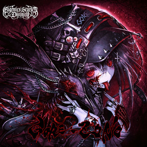 GORE-ZONO (feat. たねまき)