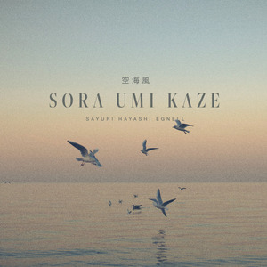 Kaze