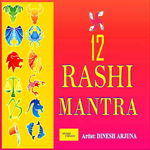 Kark Rashi Mantra