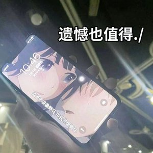 遗憾也值得（情感语录）