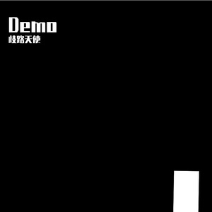 52Hz （EUGI Remix）