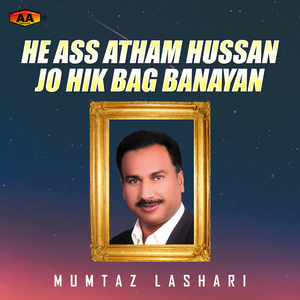 Gul Ehre Tarha Tha Hawa Me Ludhan