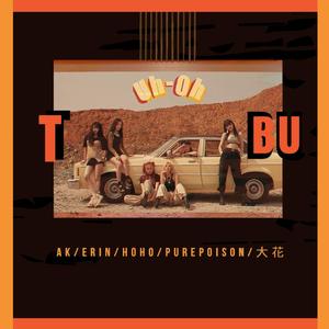 Uh-Oh（翻自 (G)I-DLE）