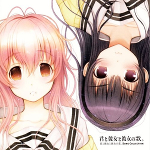 モノクロ -Vocal Duet ver.-