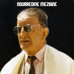 Achou youghen dounit (Remastérisé 2025)