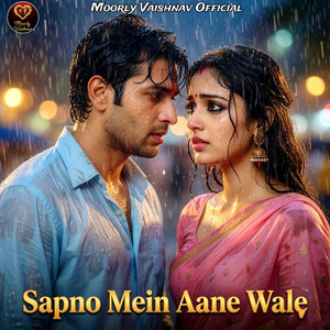 Sapno Mein Aane Wale