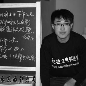 《放心去飞》纪念青年导演韩大昊（翻自 陈志朋）