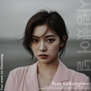 사랑했어 널 You were so Charming (feat. SaRangNee)