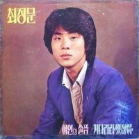 설마 비가 날두고