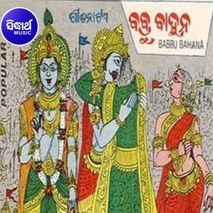 Babru Baahaana 4