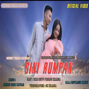 Sini Rumpan