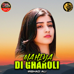 Mahiya Di Gharoli (1)