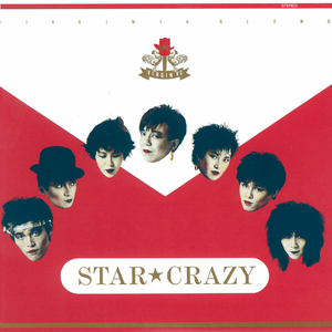 X'マス・フィードバック・スペイスマン