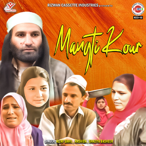 Dilbaro Jalwalo