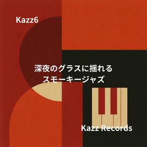 誰もいない店に残るトロンボーンの声