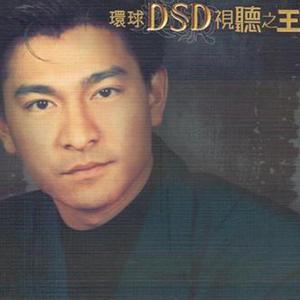 不可不信...缘 (电影"九一神鵰侠侣"歌曲)