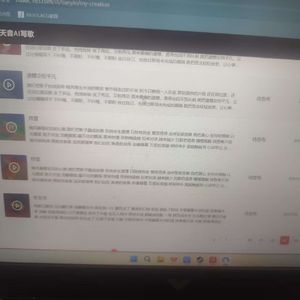 终章