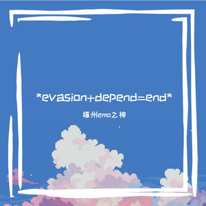 *evasion+depend=end*