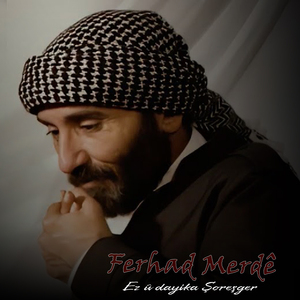 Ez û dayika Şoreşger