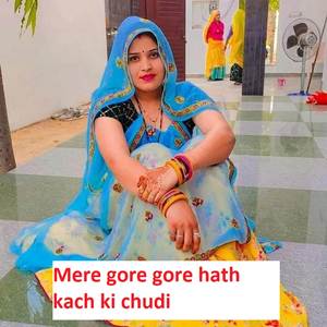 Mere gore gore hath kach ki chudi