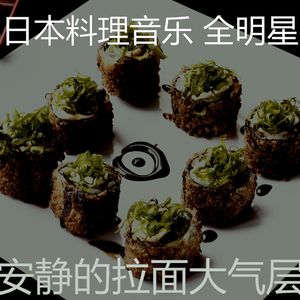 抚慰的荞麦面回忆