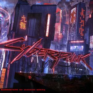 新浪漫主义（翻自 直火帮Feezy/直火帮Straight Fire Gang）