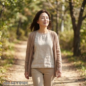 낯선 길의 시작