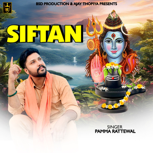 Siftan (BR Dimana)