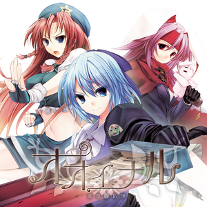 【水】船上は気纷れな空の下に~キャプテン・ムラサ