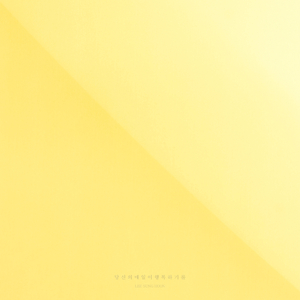 행복한 일은 매일 있어