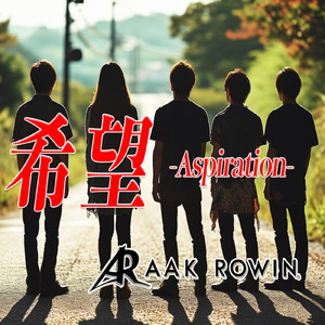 ずっとここにいるよ