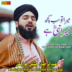 Waliye Konain Da