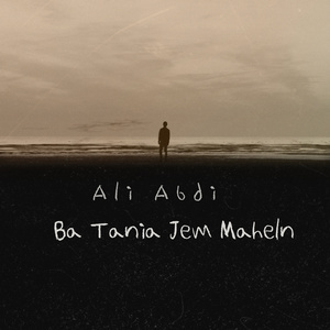 Ba Tania Jem Maheln