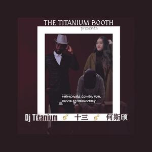MEMORY COVER-COVID 19 RECOVERY（翻自 Maroon 5）