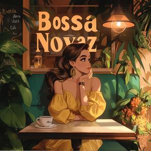 【作業用bgm カフェ ボサノバジャズ】癒しのスタバ カフェ ミュージック ボサノバ bgm bossa nova jazz mellow chill jazz Bossa Nova cafe music Café Luna Jazz