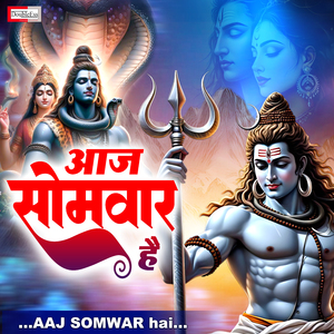 Aaj Somwar Hai