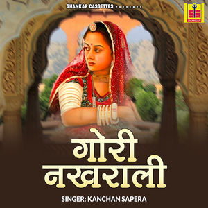 Umrao Thari Boli Pyari Lage